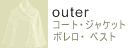 outer-AE^[-