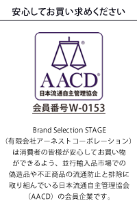 Brand Selection STAGEͭ²ҥͥȥݥ졼ˤή̼AACDˤβȤǤ