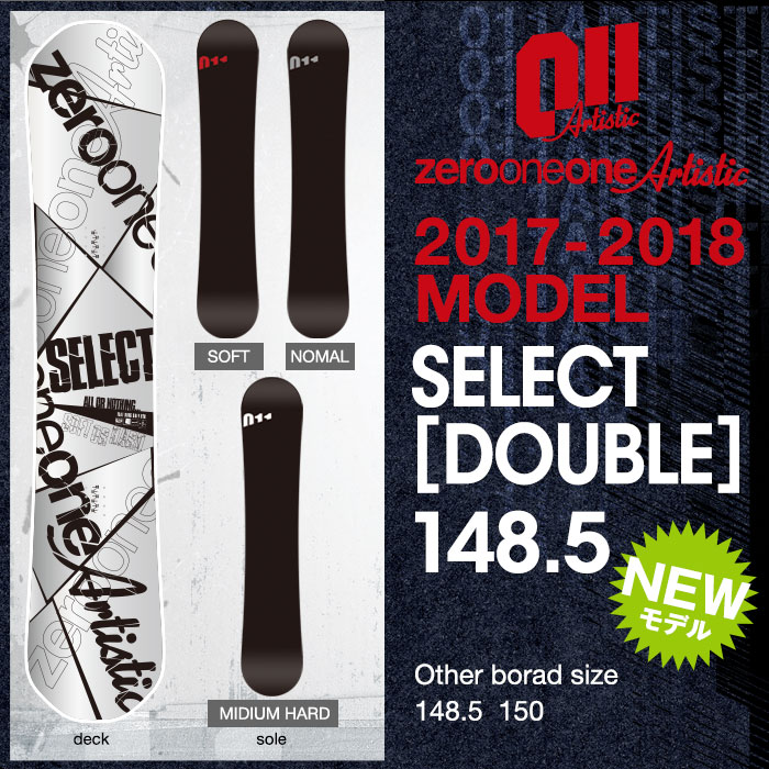 DOUBLE 151LIMITED