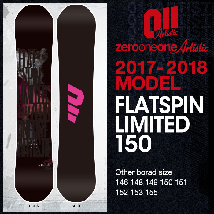 FLAT SPIN LIMITED 150