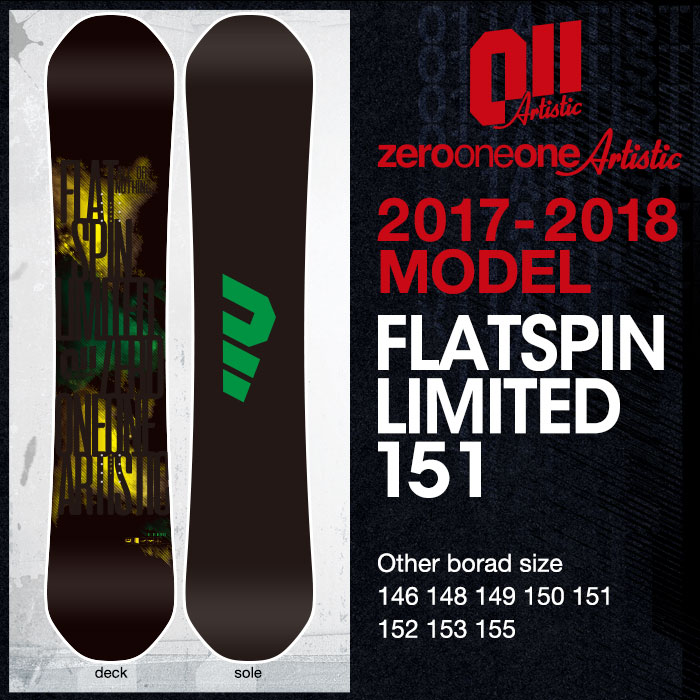 FLAT SPIN LIMITED 152