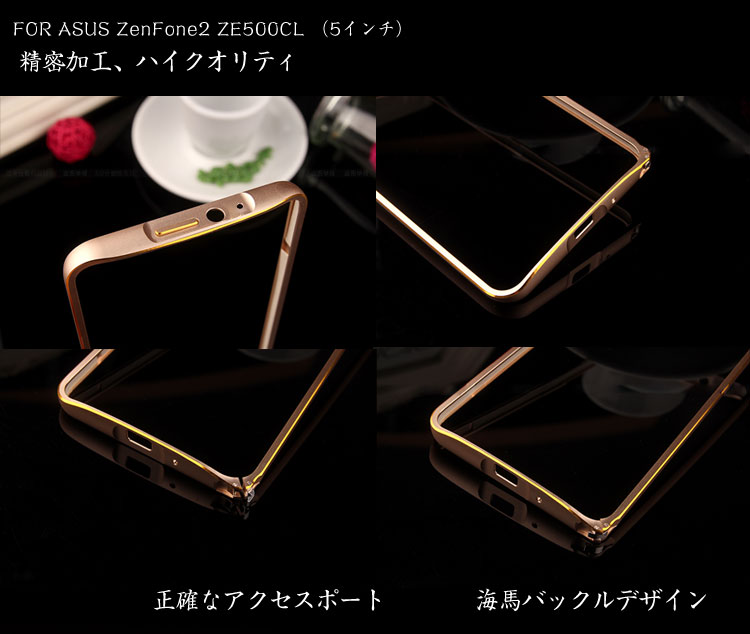ASUS ZenFone 2 ᥿ե졼 