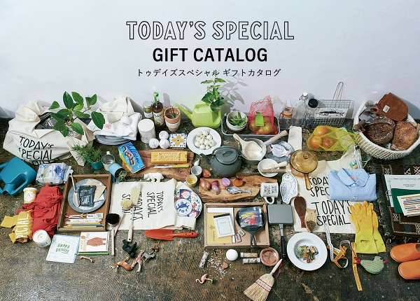 TODAY'S SPECIAL GIFT CATALOG