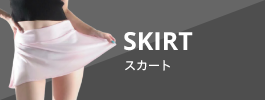 SKIRT スカート