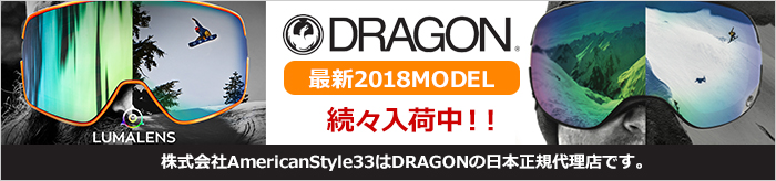 DRAGON ゴーグル　最新2017MODEL予約販売開始！！