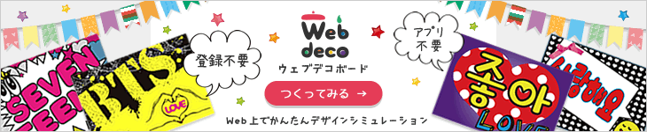 Web deco ܡ