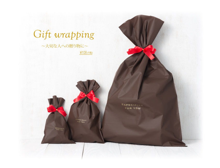 Touch The Sky Gift wrapping画像