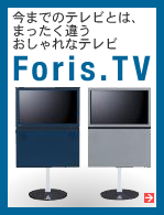 Foris.tv