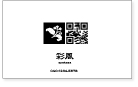 名刺印刷　QRコード　ロゴ　ショップカード