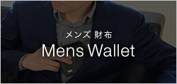 Mans Wallet メンズ 財布