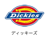 Dickies(fBbL[Y)̃xg