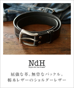Nippon de Handmade jb|fnhCh Ȗ؃U[̃V_[U[
