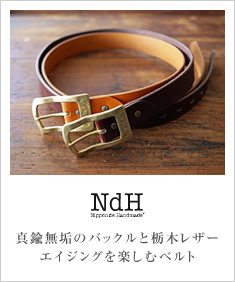 Nippon de Handmade jb|fnhCh ^JC̃obN