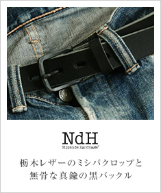 Nippon de Handmade jb|fnhCh Ȗ؃U[ ~VoNbv