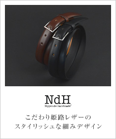 Nippon de Handmade jb|fnhCh ̃nCNXȃxg