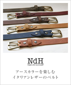 Nippon de Handmade jb|fnhCh C^AU[̃fB[Xxg