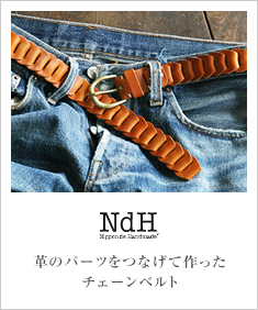 Nippon de Handmade jb|fnhCh `F[xg
