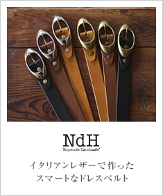 Nippon de Handmade jb|fnhCh C^AU[̃X}[gȃhXxg