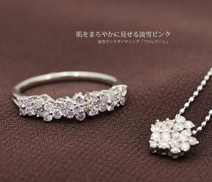 ☆セール☆ ピンクダイヤリング ☆ k18wg ホワイト ダイヤリング