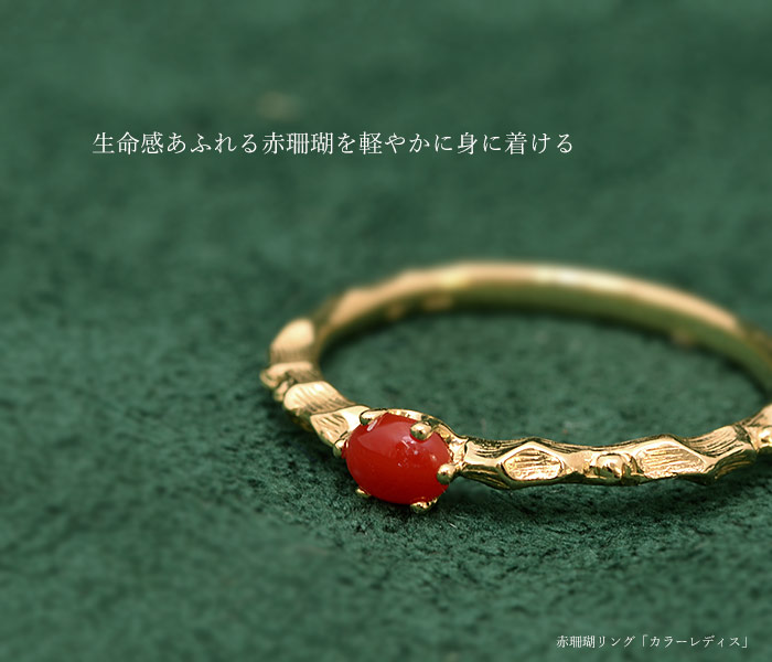 ☆鑑別結果付☆ Pt900 サンゴダイヤリング レディース 天然 赤珊瑚