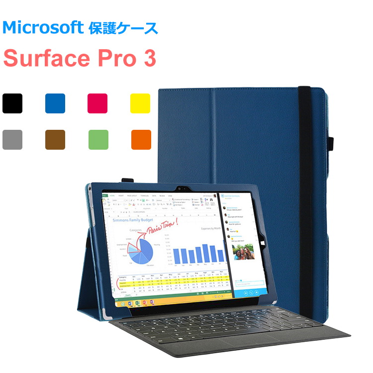 【楽天市場】surface Pro 3 ケース レザー 手帳 片手持ち可能 2つ折 軽量/薄 カバー サーフェス/サーフェイス プロ3