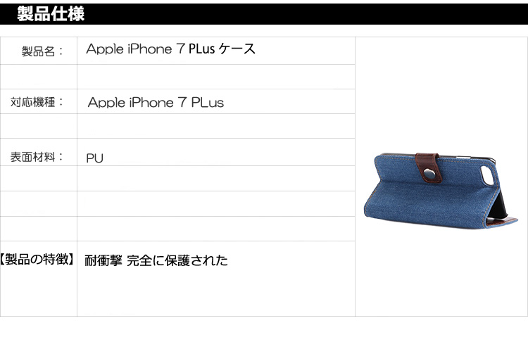 iPhone 7 Plus Ģ 쥶ޥۥ쥶