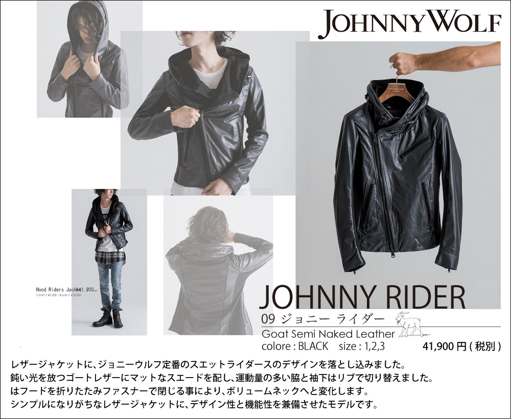 JOHNNY RIDER41,900()