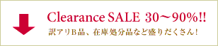 Clearance SALE 5090%!!Bʡ߸˽ʬʤʤ