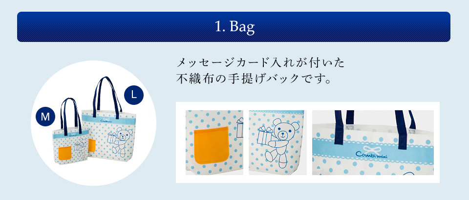 1. Bag å줬դԿۤμ󤲥ХåǤ