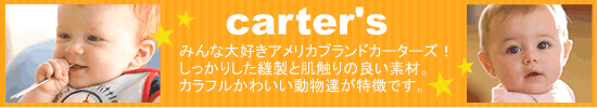 J[^[Ycarter's
