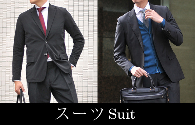 スーツ | Octet オクテット 名古屋 by林商店 | メンズ通販セレクトショップ