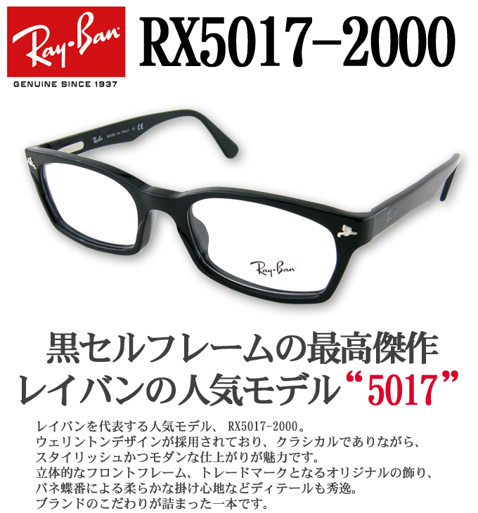 レイバン RayBan サングラス RB3477 004/51