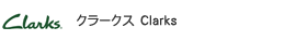 Clarks 顼