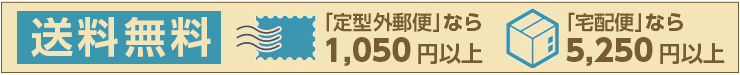 1050~ȏw`OXցxőE5250~ȏ͑z֑