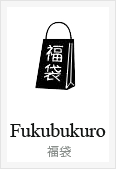 Fukubukuro ʡ