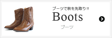 Boots ֡