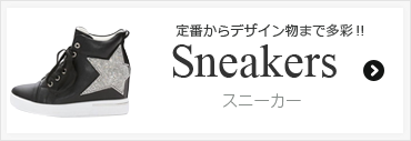 Sneakers ˡ