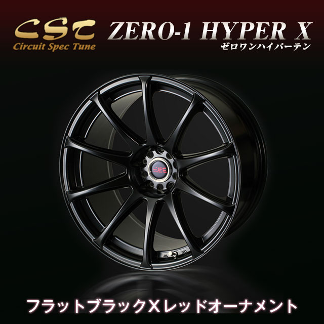 CST ZERO-1 HYPER（ゼロワンハイパー）