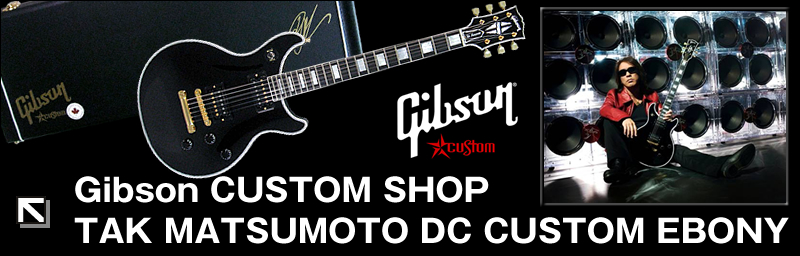 Gibson CUSTOM SHOP TAK MATSUMOTO DC CUSTOM EBONY