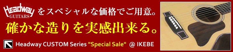 Headway CUSTOM Series "Special Sale"  @ IKEBE