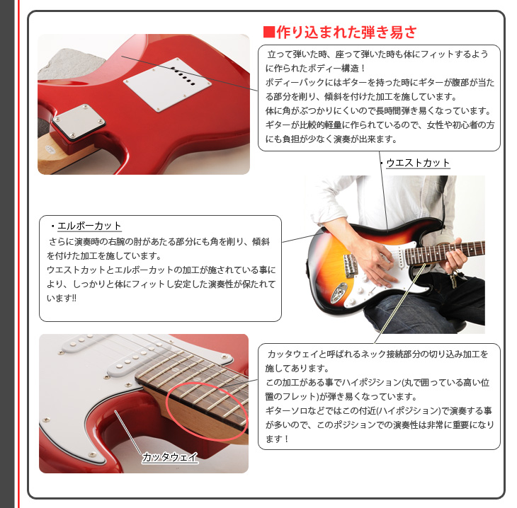 初心者にオススメのエレキギターMavis MST-200特集!! / Fender】一覧