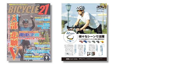BICYCLE21 92019ǯ8