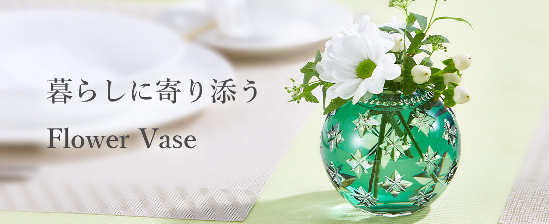 Flower Vase></a></p>
	</div>
	<!-- キャプション-->
	<ul id=