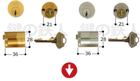 セキスイハウス(SEKISUI HOUSE)玄関ドアの鍵（2シリンダー）従来品サイズ・形