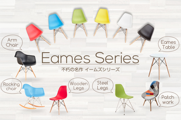 Eames ॺý