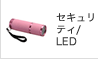 ƥ/LED