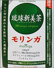 沖縄 モリンガ茶