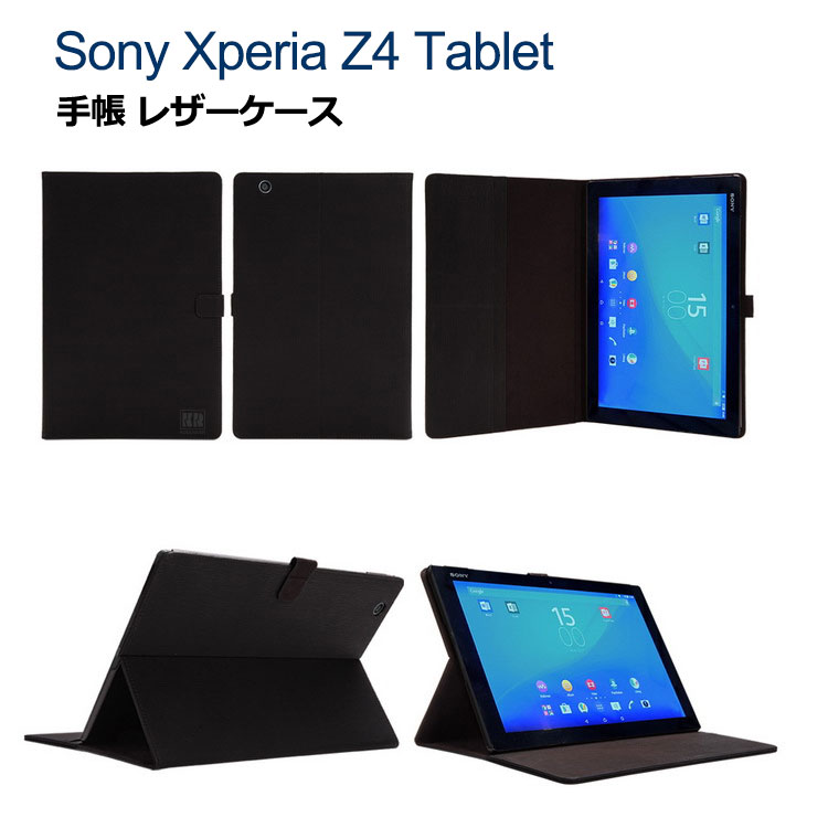 xperia Z4  tablet Ģ 쥶