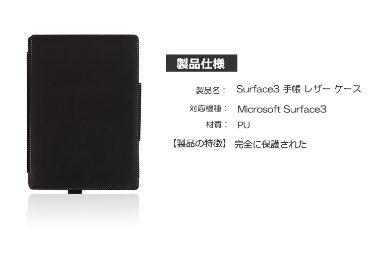 Surface 3 쥶