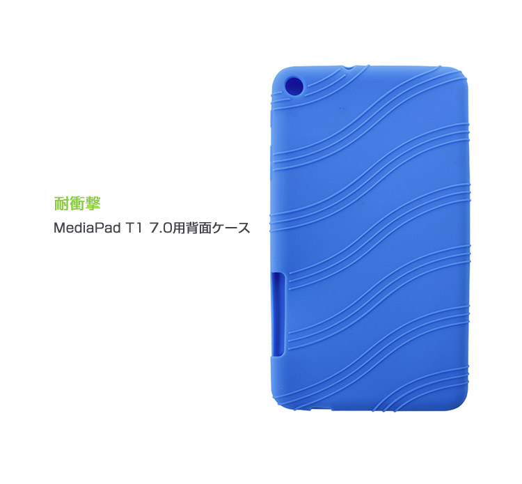 MediaPad T1 7.0̥
